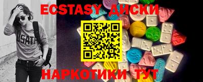 spice Волжский
