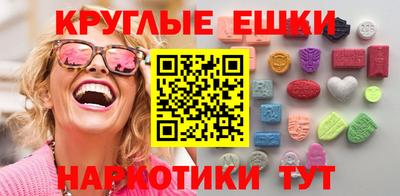 spice Волжский