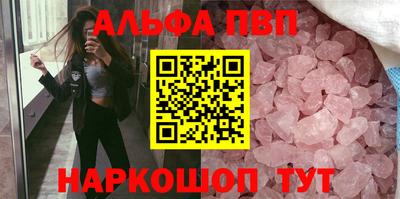 spice Волжский