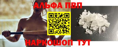 гидра Волгодонск