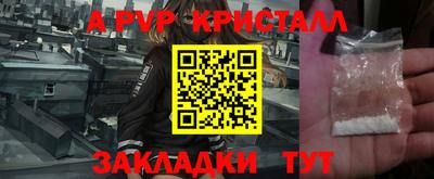 мефедрон Волжск