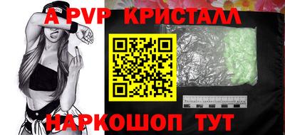 spice Волжский
