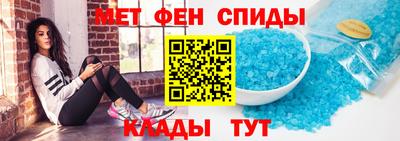 гидра Волгодонск