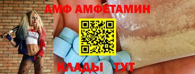 spice Волжский