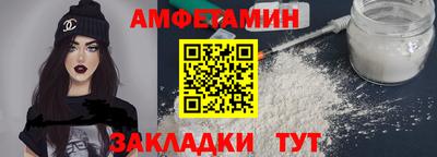 мефедрон Волжск