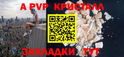 spice Волжский
