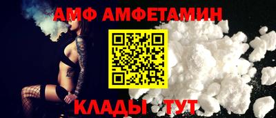 мефедрон Волжск