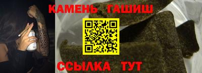 гидра Волгодонск