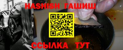 spice Волжский