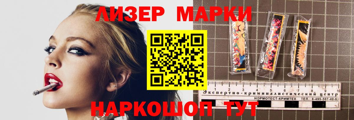 LSD-25 экстази  Лсд 25 экстази ecstasy  Майский  Вход с VPN  Лсд 25 экстази кислота 