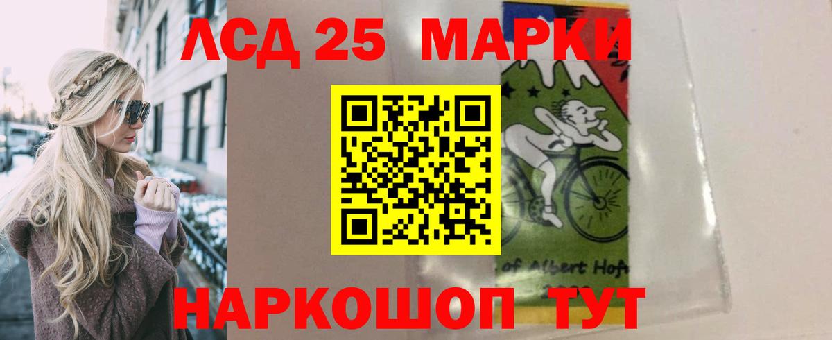 Лсд 25 экстази ecstasy Майский