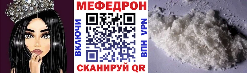 Мефедрон 4 MMC  blacksprut маркетплейс  Майский  наркошоп 