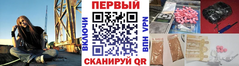 сайты даркнета официальный сайт  Майский  Первитин винт 