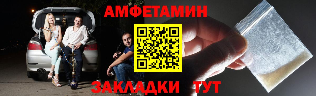 Первитин винт Майский