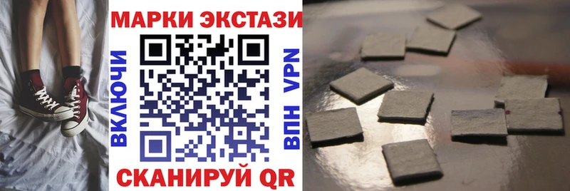 Наркотические марки 1,5мг  кракен как войти  Майский 