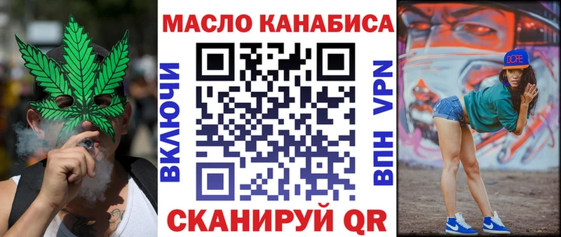 ТГК концентрат  где можно купить наркотик  Майский 
